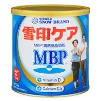 在飛比找樂天市場購物網優惠-【SNOW 雪印】雪印MBP高鈣低脂奶粉700gX1罐(公司