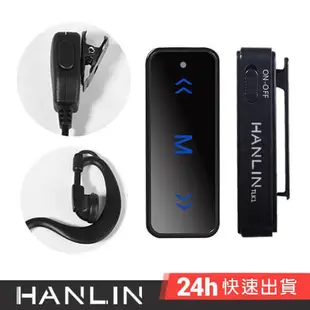 HANLIN 迷你無線電耳機式對講機 TLK1 台灣現貨 無線電對講機 業餘無線電 雙頻對講機 無線電 高增益天線