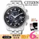 【CITIZEN 星辰】GENT 即刻商務 三眼計時全球電波腕錶-銀藍44mm(AT9031-52L)