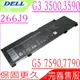 DELL 266J9 電池-戴爾 G3 15 3590,Ins 15PR,15PR-1545BL,15PR-1545W,15PR-1648BR,15PR-1742BR,15PR-1762BL,15PR-1762BR,MV07R,JJRRD