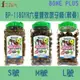 ☆PRO毛孩王☆BONE PLUS 六星雙效潔牙棒(軟骨) 1000G/600G | S號/M號/L號 (BP-118)