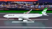 Phoenix 11720 Mahan Air Airbus A340-300 EP-MMT Diecast 1/400 Jet Model Airplane
