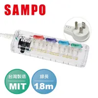 在飛比找樂天市場購物網優惠-SAMPO 聲寶4切4座3孔6尺透明款延長線(1.8M) E