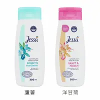 在飛比找蝦皮購物優惠-【53小舖】德國 DM Jessa 私密處清潔露 潔膚露 沐