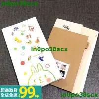 在飛比找蝦皮購物優惠-in0po38scx-【文藝明信片】全新現貨葭霏文創撒野小說