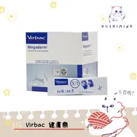 在飛比找蝦皮購物優惠-【法國 維克 Virbac 】犬貓 Megaderm 健膚樂