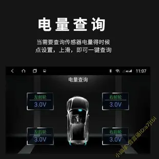 胎壓偵測器胎壓監測器安卓大屏導航汽車TPMS智能輪胎USB內置外置無線檢測儀胎壓監測器 市集 全台最大的網路購物市集