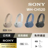 在飛比找momo購物網優惠-【SONY 索尼】WH-CH520 無線藍牙耳罩式耳機(公司