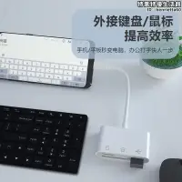 在飛比找露天拍賣優惠-手機讀卡器多合一萬能適用13pro/12/11/10sk60