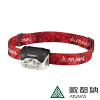 在飛比找momo購物網優惠-【ATUNAS 歐都納】閃耀輕量防水充電頭燈 A2LICC0