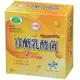 【台糖生技】台糖寡醣乳酸菌(30包) x4盒