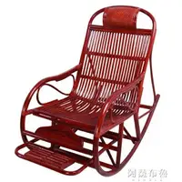 在飛比找樂天市場購物網優惠-藤椅搖椅 印尼植物真藤椅藤搖椅休閒老人椅搖擺椅睡椅午休椅逍遙