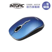 在飛比找蝦皮商城優惠-【Intopic】MSW-762 2.4GHz 飛碟 無線滑