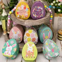 在飛比找蝦皮購物優惠-復活節裝飾用兔子扁平蛋形馬口鐵盒兒童禮物盒糖果盒