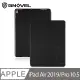 GNOVEL iPad Air 10.5吋 多角度保護殼-黑