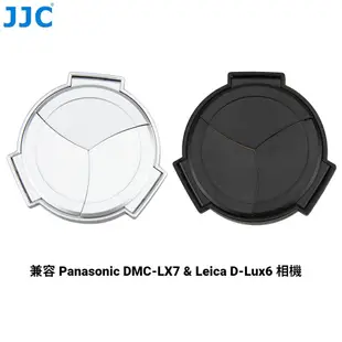 JJC 2合1自動開合鏡頭蓋遮光罩 松下Panasonic DMC-LX7 徠卡Leica D-Lux6 相機適用