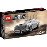 LEGO 76911 007 ASTON MARTIN DB5 SPEED賽車 <樂高林老師>