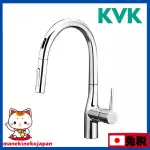 日本 KVK 水龍頭  KM6071EC 流理臺用 單手把式 附淋浴功能混合栓 附感應器