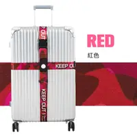 在飛比找PChome24h購物優惠-十字行李束帶-紅色