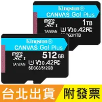 在飛比找蝦皮購物優惠-1TB 512GB Kingston 金士頓 microSD