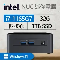 在飛比找Yahoo奇摩購物中心優惠-Intel系列【mini牧夫座Win】i7-1165G7四核