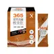 Super X ​- 365膠原高纖輕食飲(巧克力風味)(膠原蛋白胜肽/蔓越莓/白玉石榴)(10包/盒)