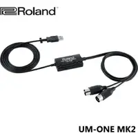 在飛比找松果購物優惠-公司貨免運 Roland UM-ONE MK2 MIDI U