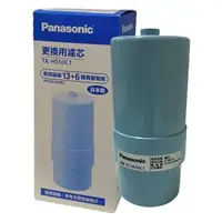 在飛比找森森購物網優惠-Panasonic國際牌電解水機專用濾芯TK-HS50C1(