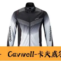 在飛比找Yahoo!奇摩拍賣優惠-Cavwell-滿199出貨(S7XL) Shimano 釣