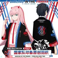 在飛比找蝦皮購物優惠-daring in the franxx國家隊02動漫周邊男