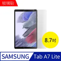 在飛比找PChome24h購物優惠-【MK馬克】Samsung Galaxy Tab A7 Li