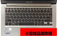 在飛比找露天拍賣優惠-鍵盤膜 ASUS UX31A UX32LA UX42 BX3