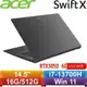 ACER宏碁 Swift X OLED SFX14-71G-74EQ 14.5吋輕薄筆電原價49900(省10000)