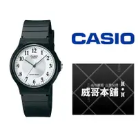 在飛比找蝦皮購物優惠-【威哥本舖】Casio台灣原廠公司貨 MQ-24-7B3 學