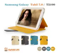 在飛比找Yahoo!奇摩拍賣優惠-日光通訊@BASEUS原廠 Samsung Tab3 7.0