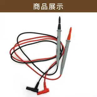 20A/1000V錶筆 DT20A 蓋斯工具 特尖電表筆 三用電表 電壓表 電流表 勾表 鉤表 電錶 萬用表 測量探頭