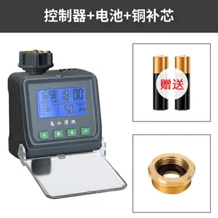 灑水器 澆花器 澆水器 自動澆花器家用園藝智慧定時控製懶人澆水神器霧化微噴淋滴灌系統『ZW9124』