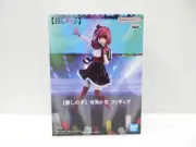 Unopened Favorite Child Kana Arima Figure Prize Bandai Namco