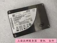 在飛比找露天拍賣優惠-店長推薦 INTEL DELL SSD 520 480G S