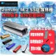 【免運當天發貨】含稅發票 Jonsbo 喬思伯 m2 M.2 SSD散熱器 升級版 雙面顆粒可用 全鋁散熱片 2280