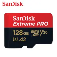 在飛比找ETMall東森購物網優惠-【現貨免運】SanDisk Extreme PRO 128G