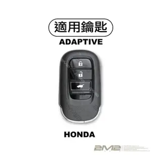 【2M2】2023 Honda CR-V 6代 CRV6 1.5S 1.5 Prestige 本田汽車(鑰匙套 鑰匙皮套 鑰匙殼 鑰匙包 鑰匙圈)