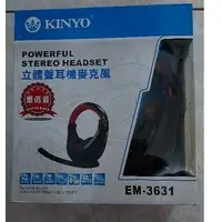 在飛比找蝦皮購物優惠-KINYO EM-3631 頭戴式 重低音 立體聲 耳機 麥