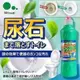 日本正品 Mitsuei 美淨易 尿垢清潔️第一石鹼 馬桶清潔劑 500ml 超強除菌 馬桶除垢 馬桶清潔 浴室清潔劑