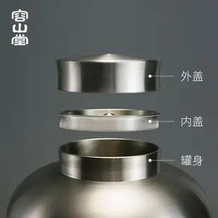 容山堂茗皓錫茶葉罐錫罐小號金屬密封罐手工家用存儲罐酒壇米缸