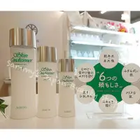 在飛比找蝦皮購物優惠-日本代購 東京直郵 ALBION 艾倫比亞 健康化妝水 SK