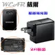 【$299免運】葳爾洋行 Wear Samsung P1000 原廠旅充頭【2A 輸出】P1000 P1010 P7500 P7510 P7300 P7310 P6200 P6800 P3100 P5100