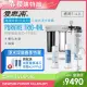 【EVERPURE 愛惠浦】PURVIVE Trio-4HL生飲級三道式廚下型淨水器(前置樹脂軟水+PP過濾)