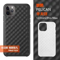 在飛比找ETMall東森購物網優惠-塘鵝Pelican派力肯適用于 蘋果11iPhone12/P