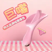 在飛比找PChome24h購物優惠-【色道】夢香婀娜花蕾型舔吮按摩棒 - 粉色